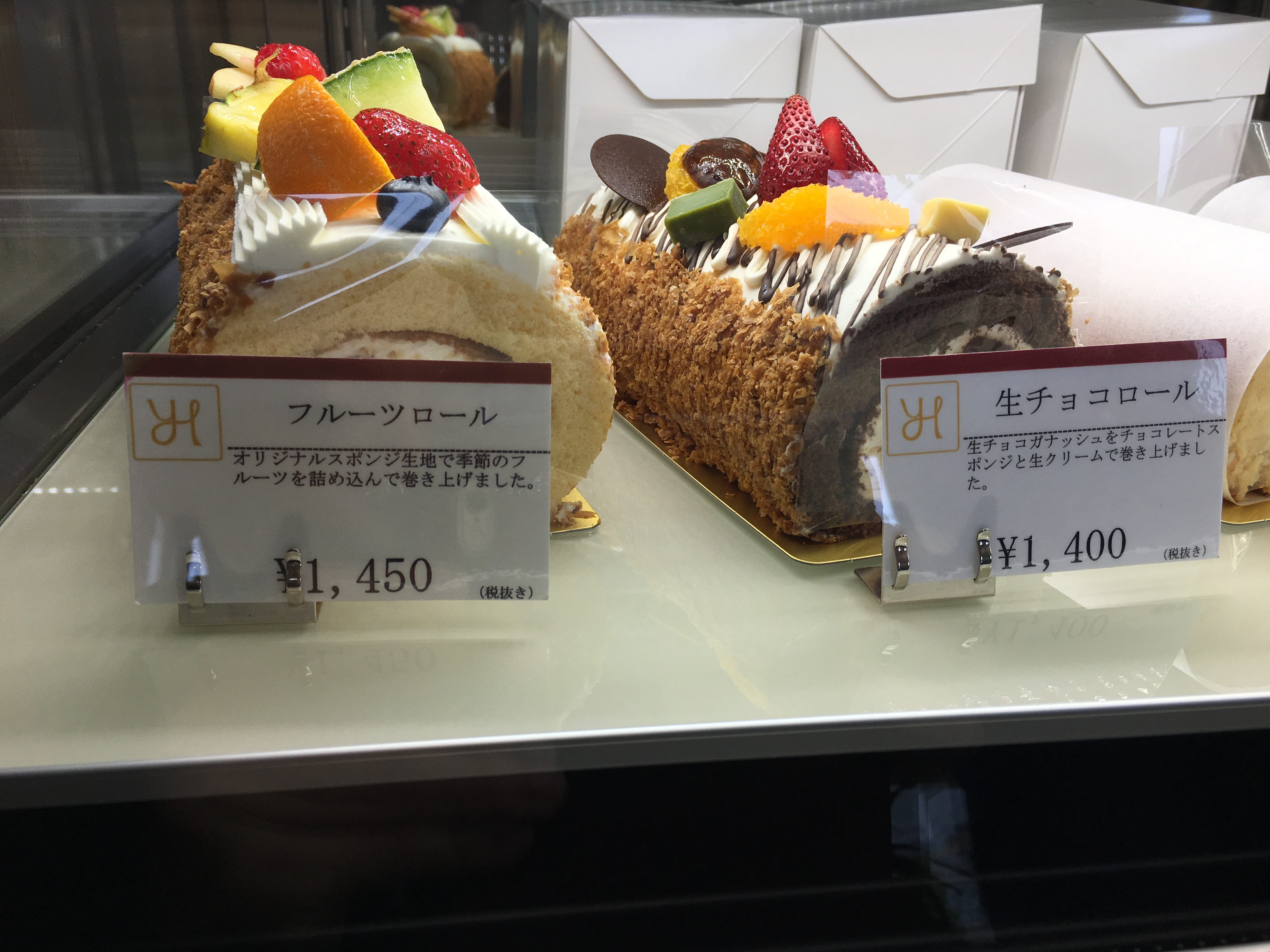宜野湾 おすすめ ケーキ ユウジ Yuji 未経験で介護士からケアマネ に転職した人 ナシログ